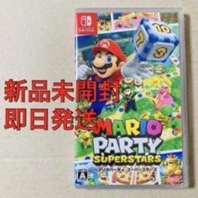 マリオパーティ スーパースターズ Switch メルカリの新品＆中古最安値