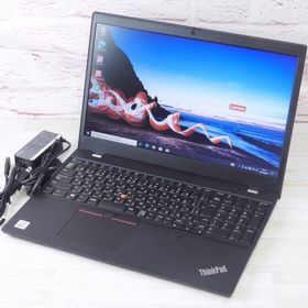 ThinkPad L15 中古 28,800円 | ネット最安値の価格比較 プライスランク