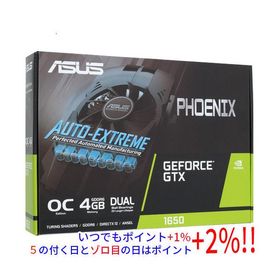 PH-GTX1650-O4GD6 新品 23,200円 中古 14,800円 | ネット最安値の価格