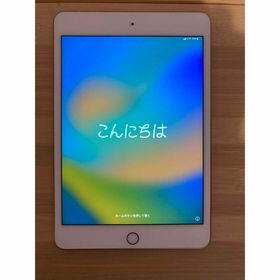 iPad mini 2019 (第5世代) ゴールド 中古 34,000円 | ネット最安値の