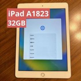 iPad  第5世代 新品  中古    ネット最安値の