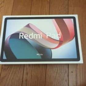 Xiaomi Redmi Pad 新品¥19,999 中古¥19,800 | 新品・中古のネット最