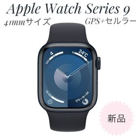 アップルウォッチ(Apple Watch)のApple Watch Series9 41mm GPS+セルラー (S/M)(腕時計(デジタル))