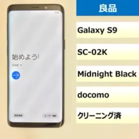 B】SC-02K/Galaxy S9/353753092150009-