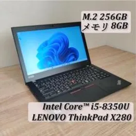 Lenovo ThinkPad X280 新品¥28,900 中古¥10,249 | 新品・中古のネット