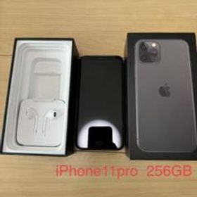 iPhone 11 Pro SoftBank 中古 36,000円 | ネット最安値の価格比較