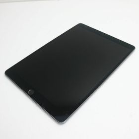 iPad Pro 10.5 256GB 中古 22,399円 | ネット最安値の価格比較