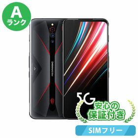 nubia Red Magic 5G 新品 91,770円 中古 45,800円 | ネット最安値の