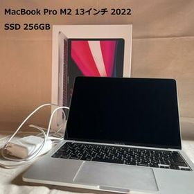 MacBook Pro 13インチ M2 2022 8GB 256GB MNEP3J/A 新品同様[211567]-