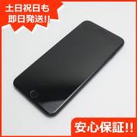 iPhone 7 Plus 128GB 新品 37,000円 中古 12,000円 | ネット最安値の