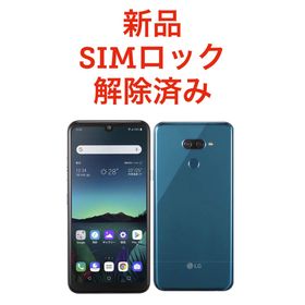 エルジーエレクトロニクス(LG Electronics)の新品未使用：LG K50（2019年夏モデル SIMロック解除済）(スマートフォン本体)