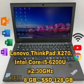 Lenovo ThinkPad X270 新品¥19,620 中古¥10,150 | 新品・中古のネット