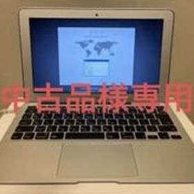 Macbook air 2015 13インチ(office365付 (OS Sonoma14 0 )最新 メモリ8GB-