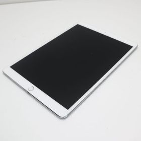iPad pro 10.5 256GB Wi-Fiモデル シルバー 訳あり