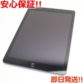 Apple iPad Air 2 新品¥13,800 中古¥7,227 | 新品・中古のネット最安値