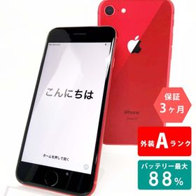 iPhone 8 SIMフリー レッド 中古 11,000円 | ネット最安値の価格比較