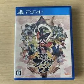 天穂のサクナヒメ PS4 新品¥2,100 中古¥1,116 | 新品・中古のネット最