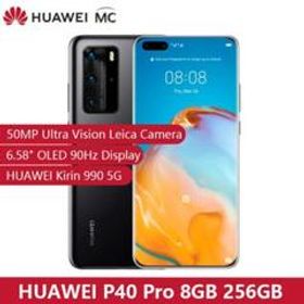HUAWEI p40pro 5G スマートフォン8+256