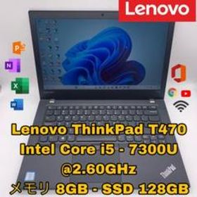 Lenovo ThinkPad T470 新品¥51,800 中古¥17,000 | 新品・中古のネット