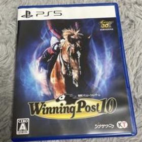 ウイポ10(Winning Post 10) PS5 新品 6,100円 中古 4,800円 | ネット最