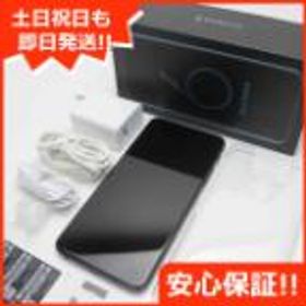ASUS ZenFone 6 中古¥19,800 | 新品・中古のネット最安値 | カカクキング