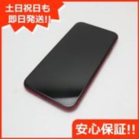 iPhone XR レッド 256GB 中古 24,000円 | ネット最安値の価格比較