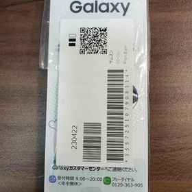 Galaxy S10 SIMフリー 新品 35,000円 | ネット最安値の価格比較