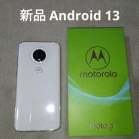 moto g7 新品 16,900円 | ネット最安値の価格比較 プライスランク