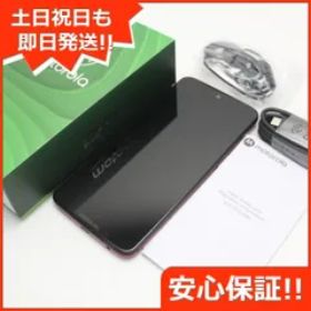 MOTOROLA moto g7 新品¥17,300 中古¥8,000 | 新品・中古のネット最安値