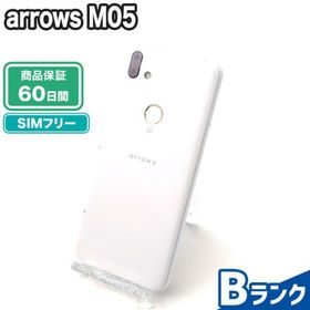 富士通 arrows M05 ホワイト SIMフリー 5.8インチ 新品