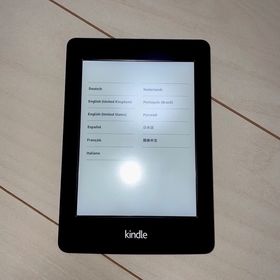 Kindle paperwhite 16GB 6.8黒 広告なし 新品未開封