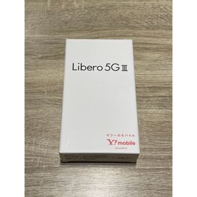 祝開店！大放出セール開催中】 Libero 5G 新品未使用品 Ⅲ