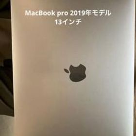 Apple MacBook Pro 2019 13型 新品¥89,800 中古¥48,000 | 新品・中古の