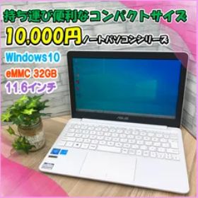 ASUS VivoBook 新品¥7,264 中古¥6,000 | 新品・中古のネット最安値