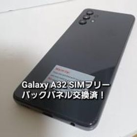 サムスン Galaxy A32 5G 新品¥18,500 中古¥9,000 | 新品・中古のネット ...