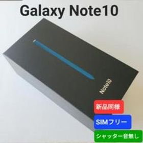 GALAXY　Note10+ simフリー　新品未開封品