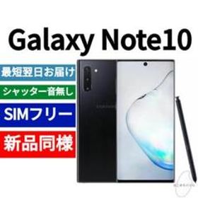 韓国版 Galaxy Note 10+ 初回通話日記録なし　グロー　本体のみ