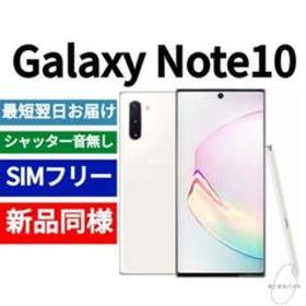 Galaxy Note10+ オーラブラック 新品未開封 Simフリー