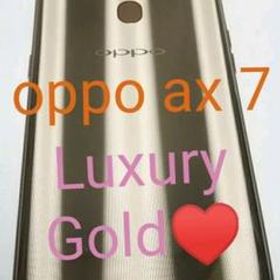 OPPO AX7 ゴールド 新品 16,998円 中古 4,300円 | ネット最安値の価格 ...