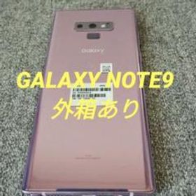 新品未使用 Galaxy Note9 512GB/special edition