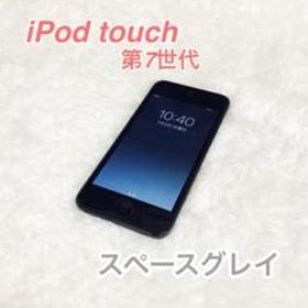 iPod touch第7世代32GB 新品バッテリー 超美品　グレー