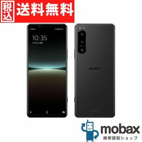 Xperia 5 IV 新品 46,000円 中古 43,900円 | ネット最安値の価格比較