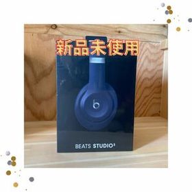 Beats Studio3 wireless 新品 26,700円 | ネット最安値の価格比較