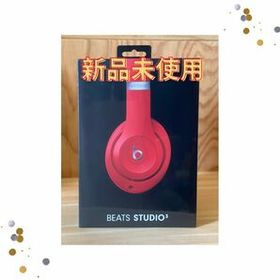 Beats Studio3 wireless 新品 26,700円 | ネット最安値の価格比較