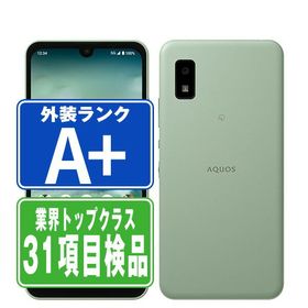 AQUOS wish2 SIMフリー 中古 8,900円 | ネット最安値の価格比較