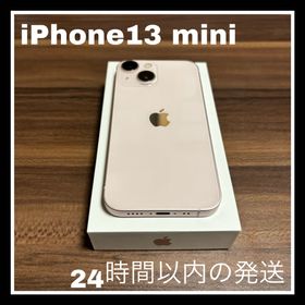 Apple iPhone 13 mini 新品¥69,080 中古¥53,500 | 新品・中古のネット