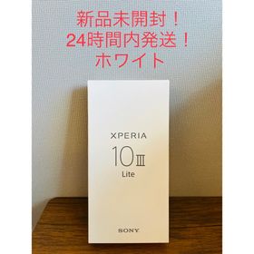 新品未開封】 SONY Xperia 10 III Lite SIMフリー Yahoo!フリマ（旧）-