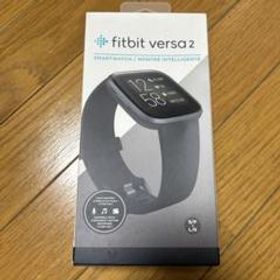 Fitbit Versa 2 新品¥15,729 中古¥5,200 | 新品・中古のネット最安値