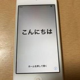 iPod touch 第6世代 2015 新品 13,600円 中古 3,080円 | ネット最安値