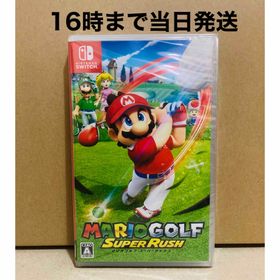 マリオゴルフ スーパーラッシュ Switch 新品 3,470円 中古 2,380円 ...